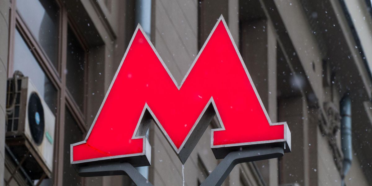 A moszkkvai metró jele a nagy M betű