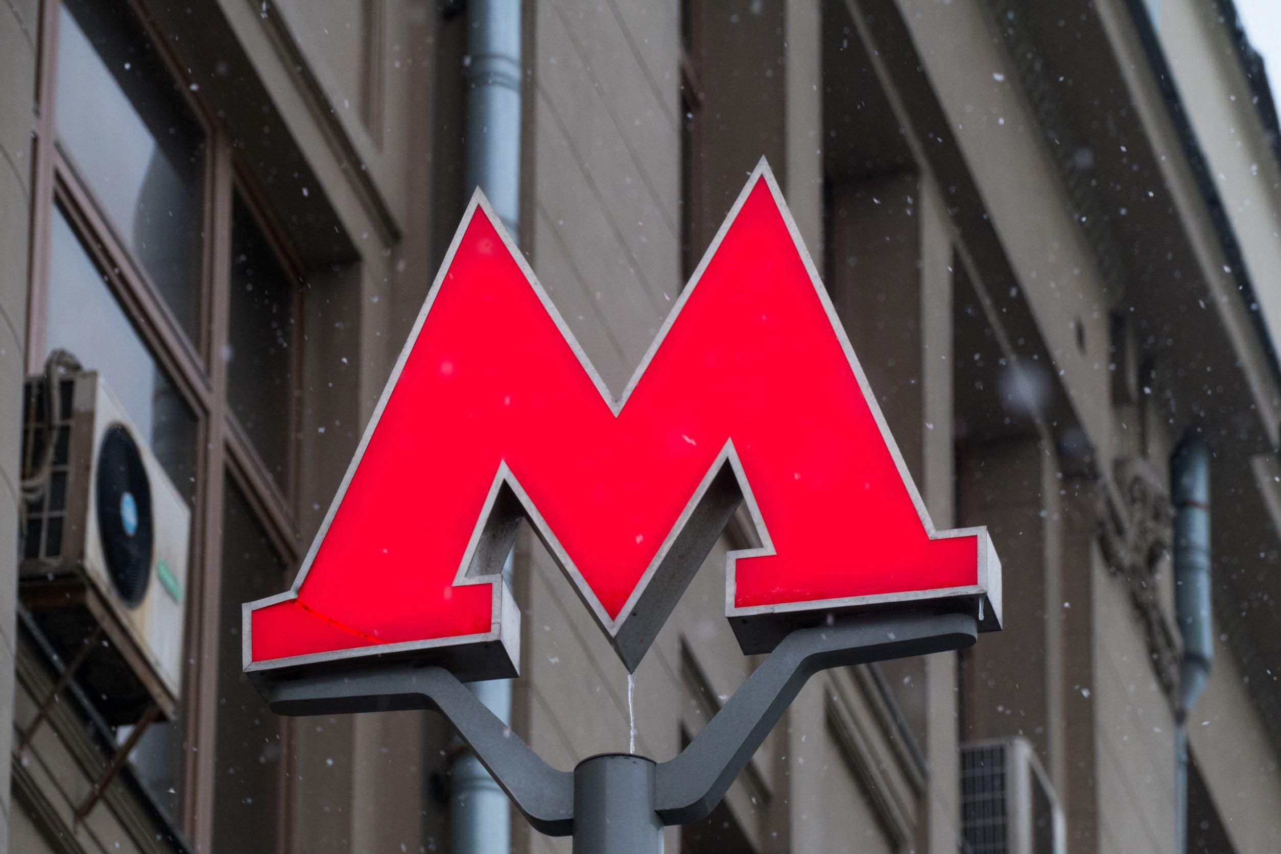 A moszkkvai metró jele a nagy M betű