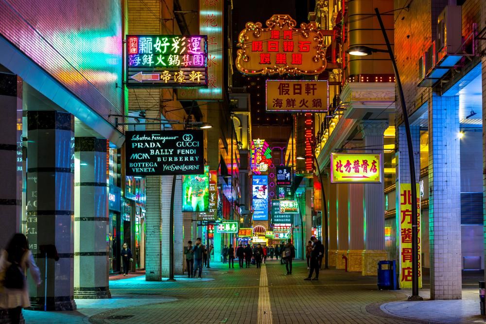 Makaó utcája este színes fényekkel Prada felirattal